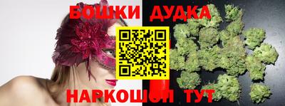 бошки Ирбит