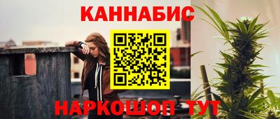 стафф Ипатово