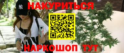 стафф Ипатово
