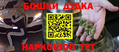 стафф Ипатово