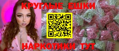 бошки Ирбит