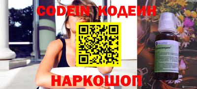 стафф Ипатово
