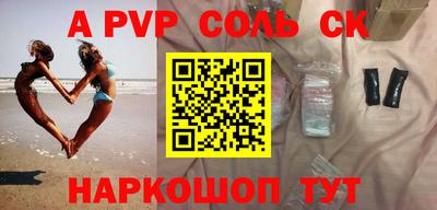 a pvp Изобильный