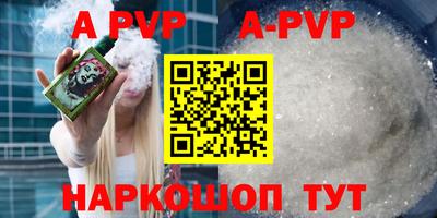 a pvp Изобильный
