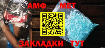 стафф Ипатово