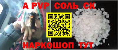 стафф Ипатово
