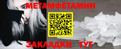 стафф Ипатово