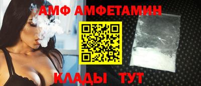 стафф Ипатово