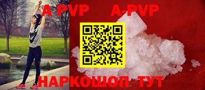 стафф Ипатово