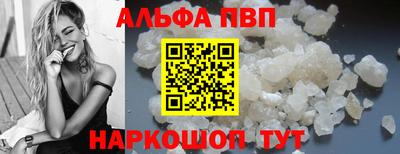 a pvp Изобильный