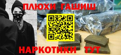 стафф Ипатово