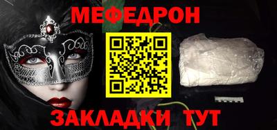 стафф Ипатово