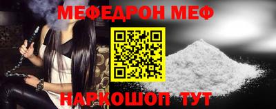 стафф Ипатово