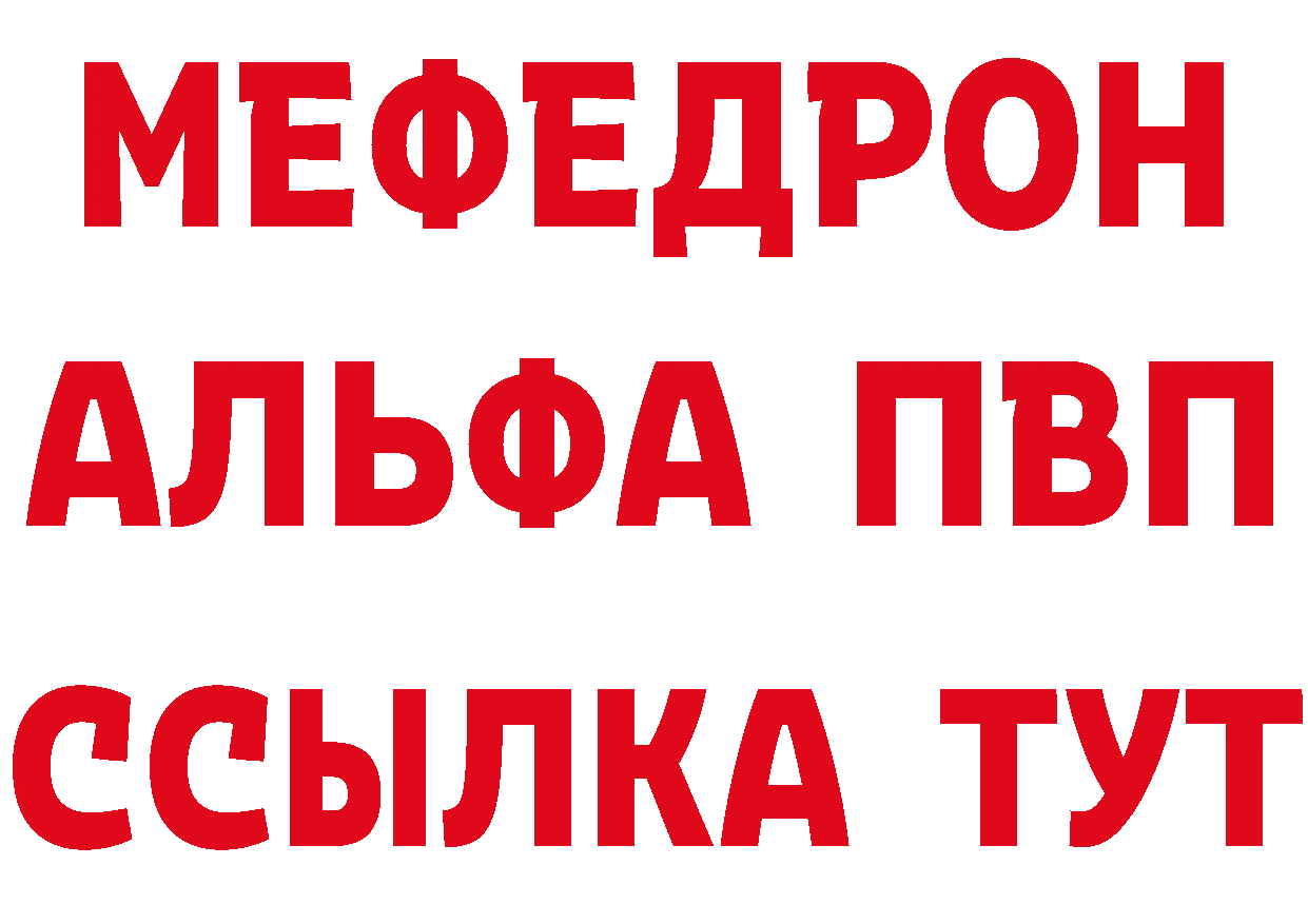 А ПВП СК ссылки мориарти мега Прохладный