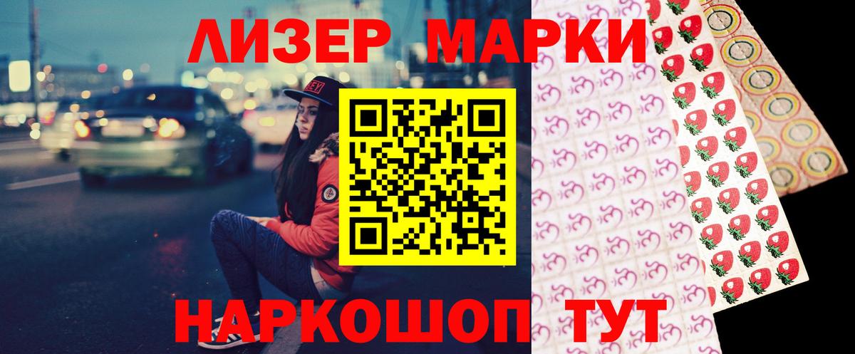 Прохладный  LSD-25 экстази кислота  Вход с VPN  ЛСД экстази кислота 