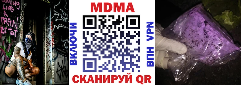 МДМА VHQ площадка какой сайт Прохладный