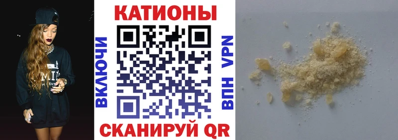 МЕФ VHQ  Прохладный 