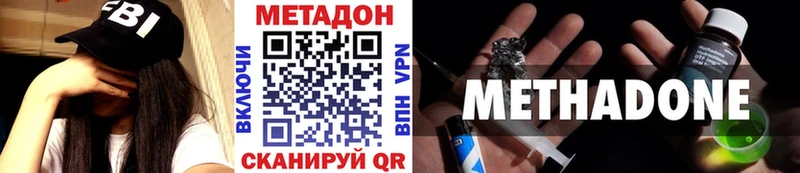 МЕТАДОН мёд  Прохладный 