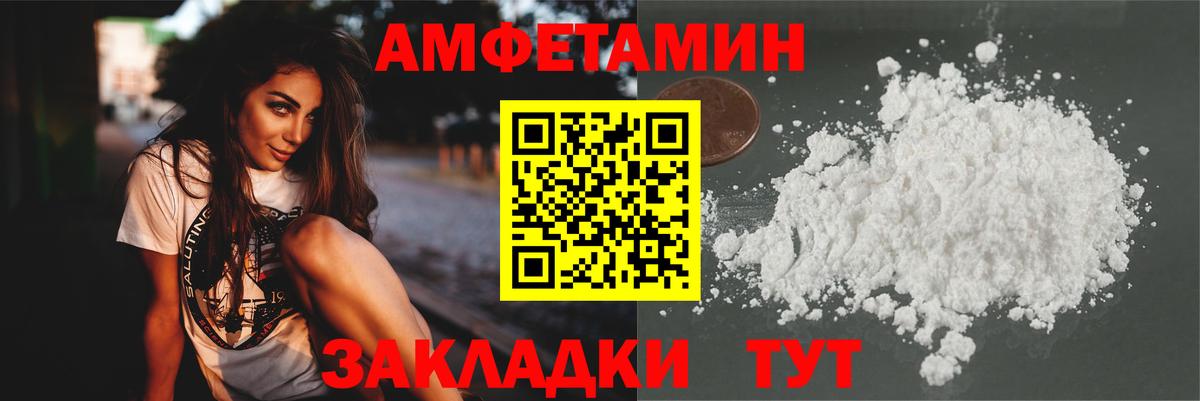 МЕТАМФЕТАМИН витя Прохладный