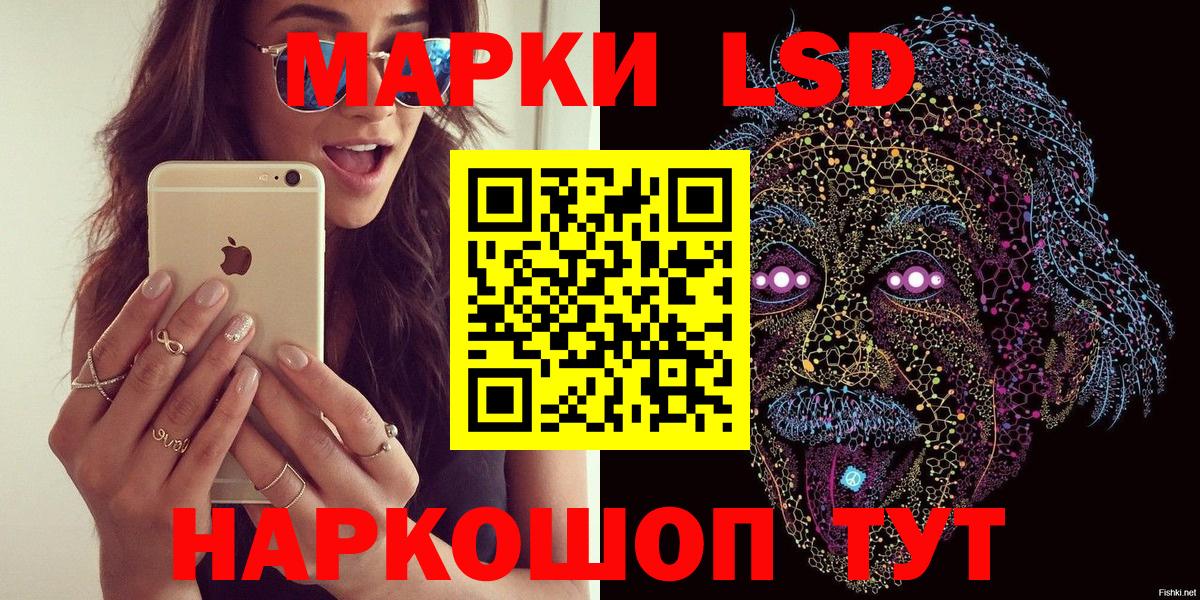 Марки N-bome 1,8мг Прохладный