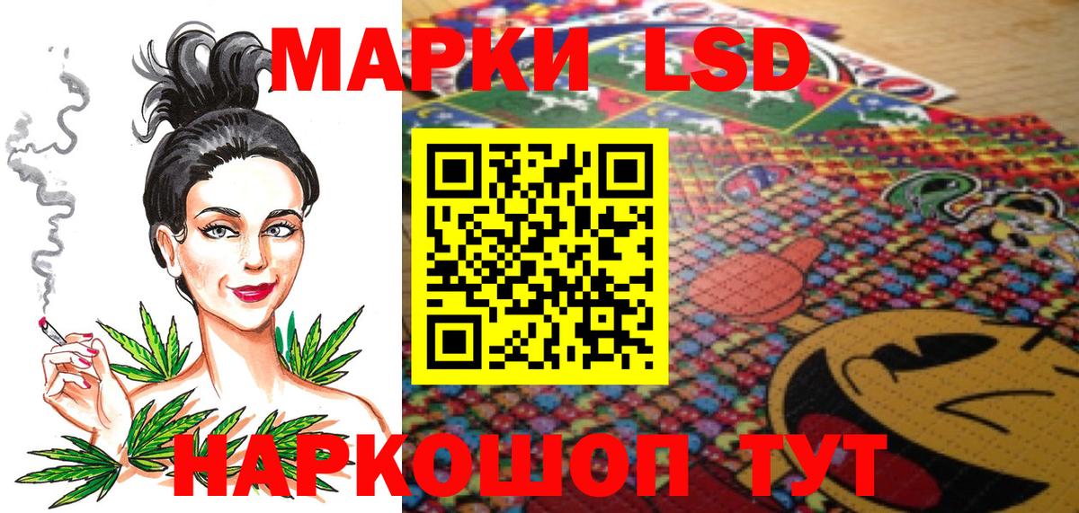 Марихуана  ТГК  Прохладный  Вход с VPN  Cocaine  Alpha PVP СОЛЬ кристаллы  Меф МЯУ МЯУ  