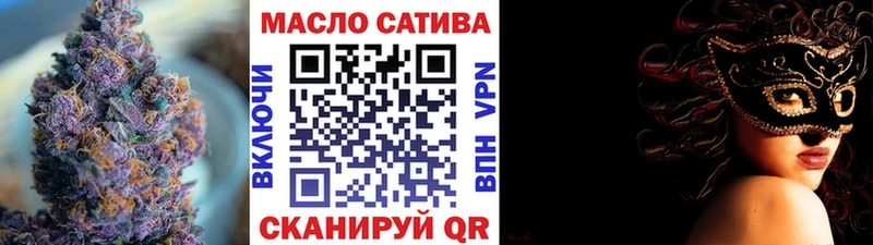 площадка как зайти  Прохладный  ТГК концентрат 