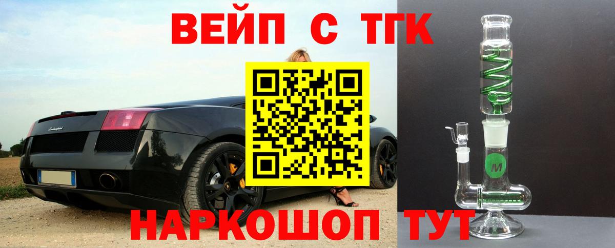 Дистиллят ТГК гашишное масло Прохладный