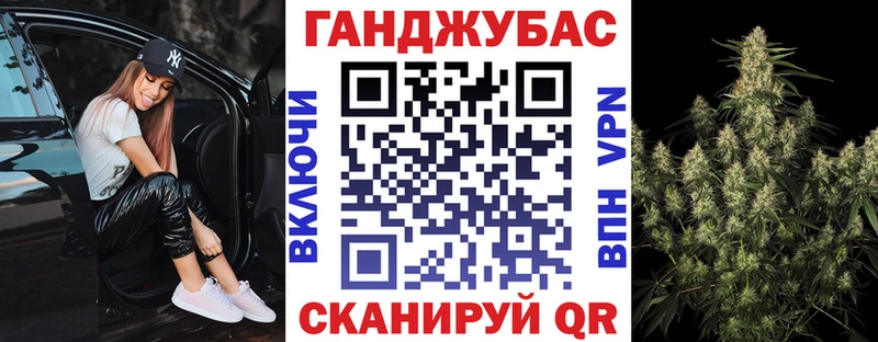 площадка телеграм  Прохладный  Конопля сатива 