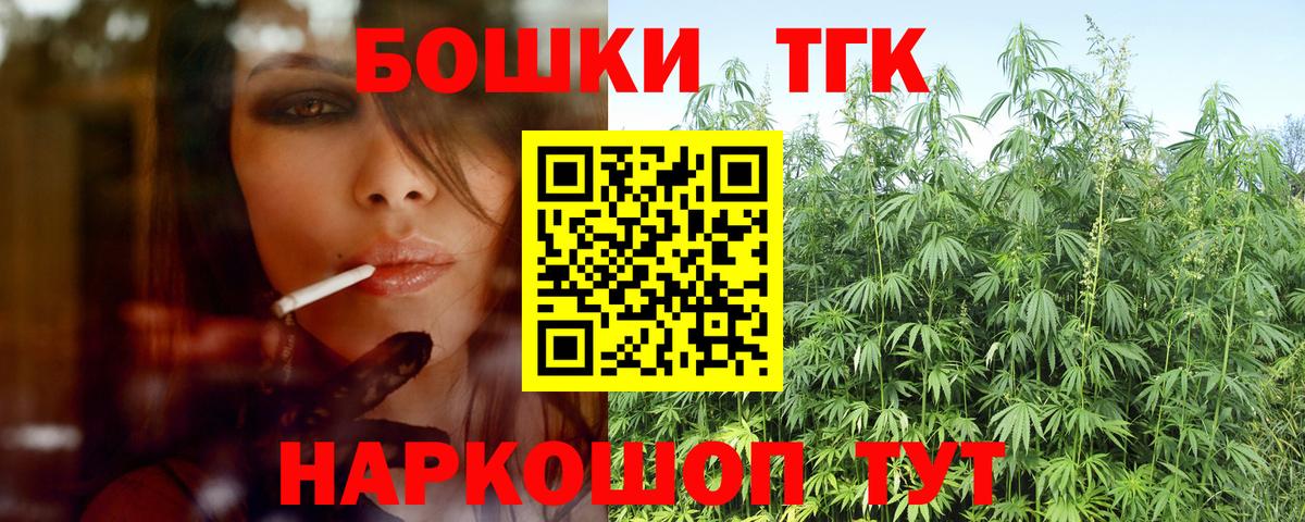Канабис VHQ  Вход с VPN  Канабис планчик  Прохладный  Шишки марихуана гибрид 